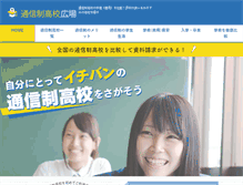 Tablet Screenshot of eulerarchive.com